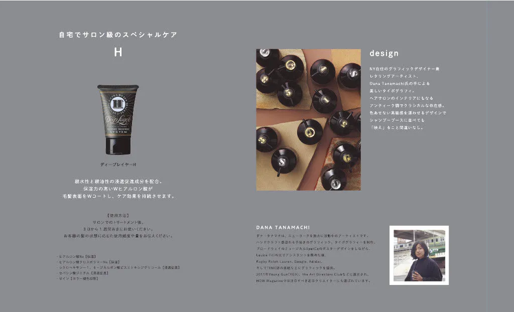 b-ex(MOLTOBENE) deep layer shampoo ExG (10ml) and treatment ExG (10g)